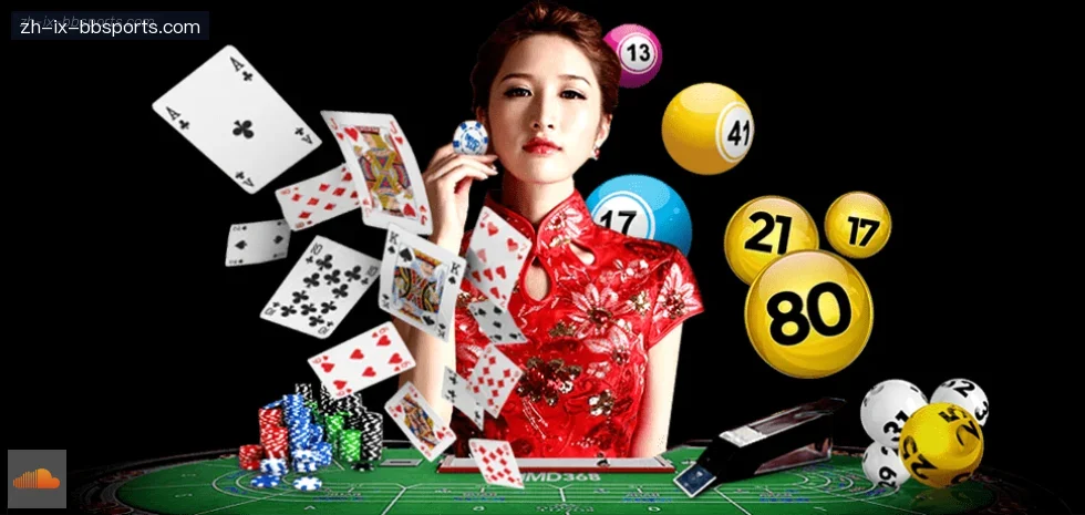 贝博体育 banner