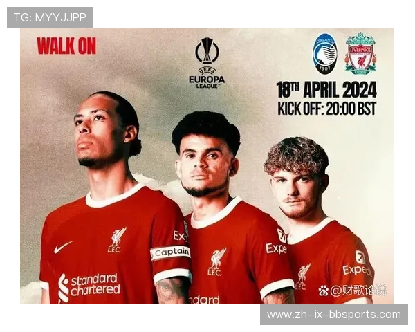 利物浦与德甲球队阵容对比分析及历史交战记录