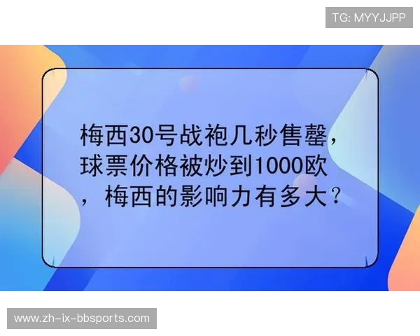 西甲联赛球票改期:西甲联赛比赛的球票改期政策与购票信息